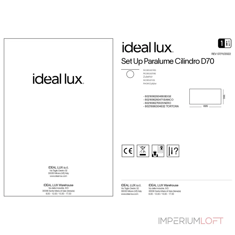 Абажур Ideal Lux SET UP 304632