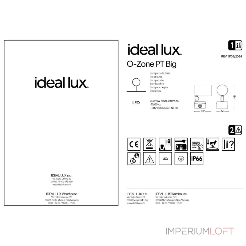 Штырь для грунтовых уличных светильников Ideal Lux O-ZONE 345673 Штырь для грунтовых уличных светильников Ideal Lux O-ZONE 345673