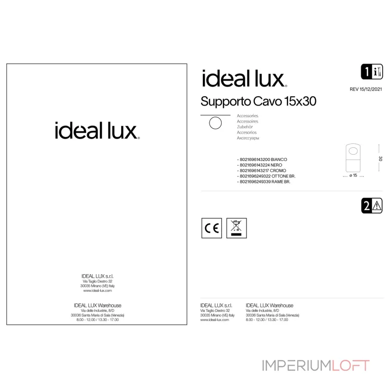 Крепеж для подвесного светильника Ideal Lux Supporto Cavo 249322