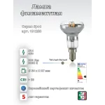 Филаментная лампа Ideal Lux LAMPADINE E14 101255