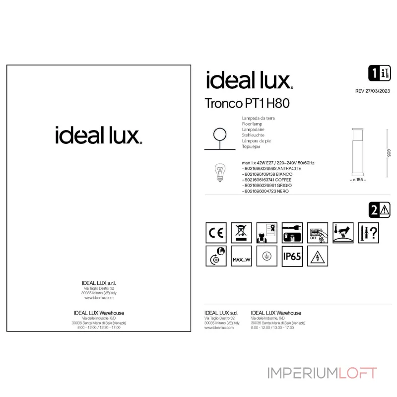 Уличный садово-парковый светильник Ideal Lux TRONCO 163741