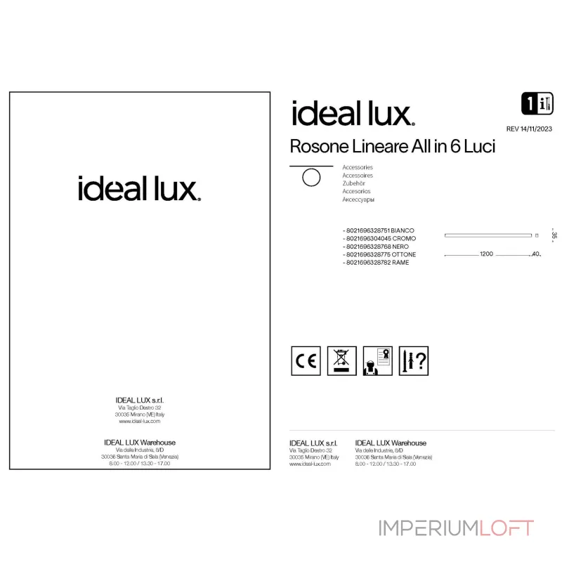 Потолочное основание Ideal Lux Rosone 328751 Потолочное основание Ideal Lux Rosone 328751
