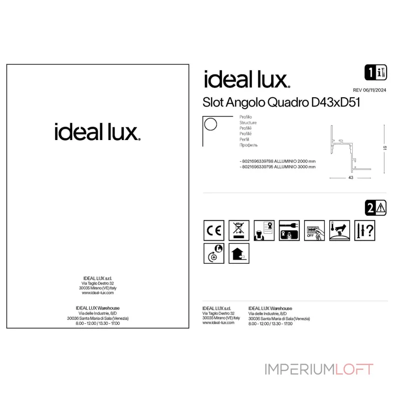 Профиль 2м Ideal Lux SLOT 339788