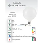 Филаментная лампа Ideal Lux LAMPADINE E27 151786