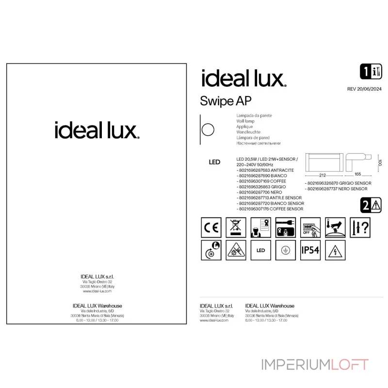 Уличный садово-парковый светильник Ideal Lux SWIPE 326870 Уличный садово-парковый светильник Ideal Lux SWIPE 326870