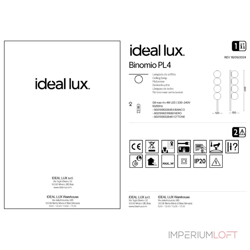 Потолочная люстра Ideal Lux BINOMIO 328454