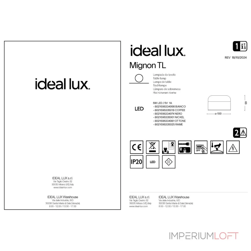 Настольная лампа Ideal Lux MIGNON 334998 Настольная лампа Ideal Lux MIGNON 334998