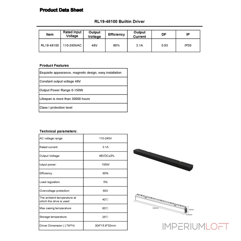 Блок питания On-Off 150W 48Vdc Ideal Lux STICK 364162