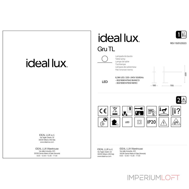 Настольная лампа Ideal Lux GRU 147659 Настольная лампа Ideal Lux GRU 147659