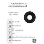 Встраиваемый светильник Ideal Lux VIRUS 244846