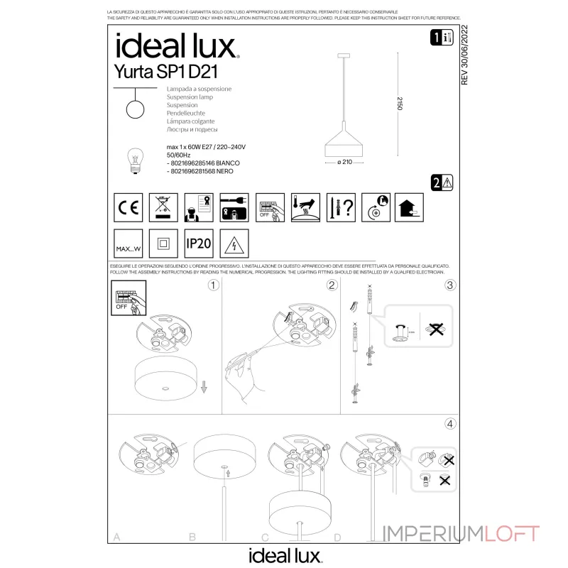 Подвесной светильник Ideal Lux YURTA 285146 Подвесной светильник Ideal Lux YURTA 285146