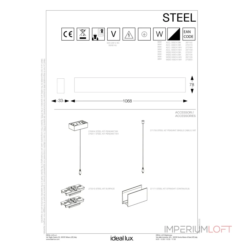 Линейный потолочный светильник Ideal Lux STEEL 267159 Линейный потолочный светильник Ideal Lux STEEL 267159