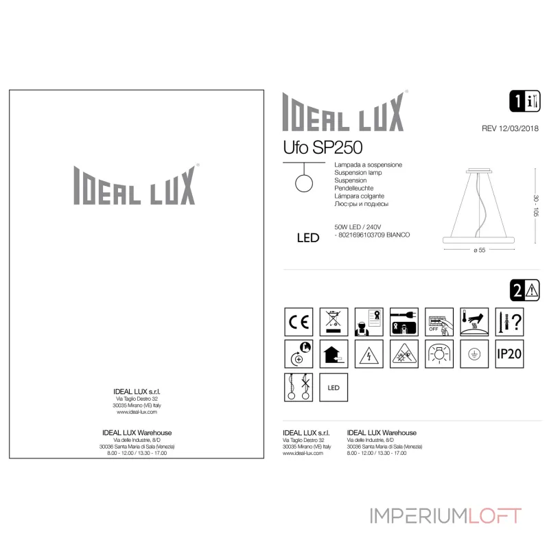 Подвесная люстра Ideal Lux Ufo 103709
