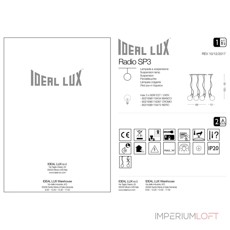 Подвесной светильник Ideal Lux Radio 119434 Подвесной светильник Ideal Lux Radio 119434
