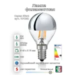 Филаментная лампа Ideal Lux LAMPADINE E14 101262
