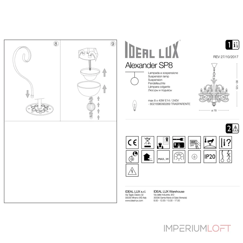 Подвесная люстра Ideal Lux Alexander 090269 Подвесная люстра Ideal Lux Alexander 090269
