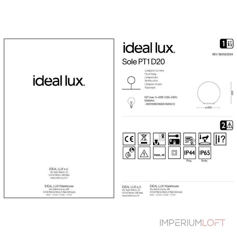 Садово-парковый светильник Ideal Lux SOLE 318820