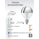 Филаментная лампа Ideal Lux LAMPADINE E27 135526