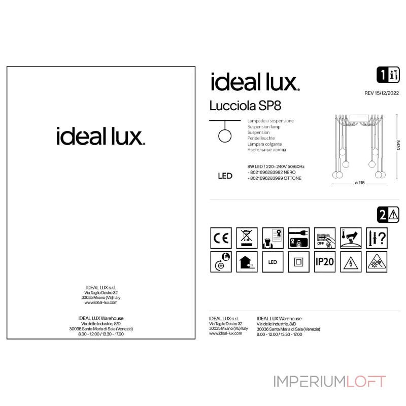 Подвесная люстра Ideal Lux Lucciola 283982