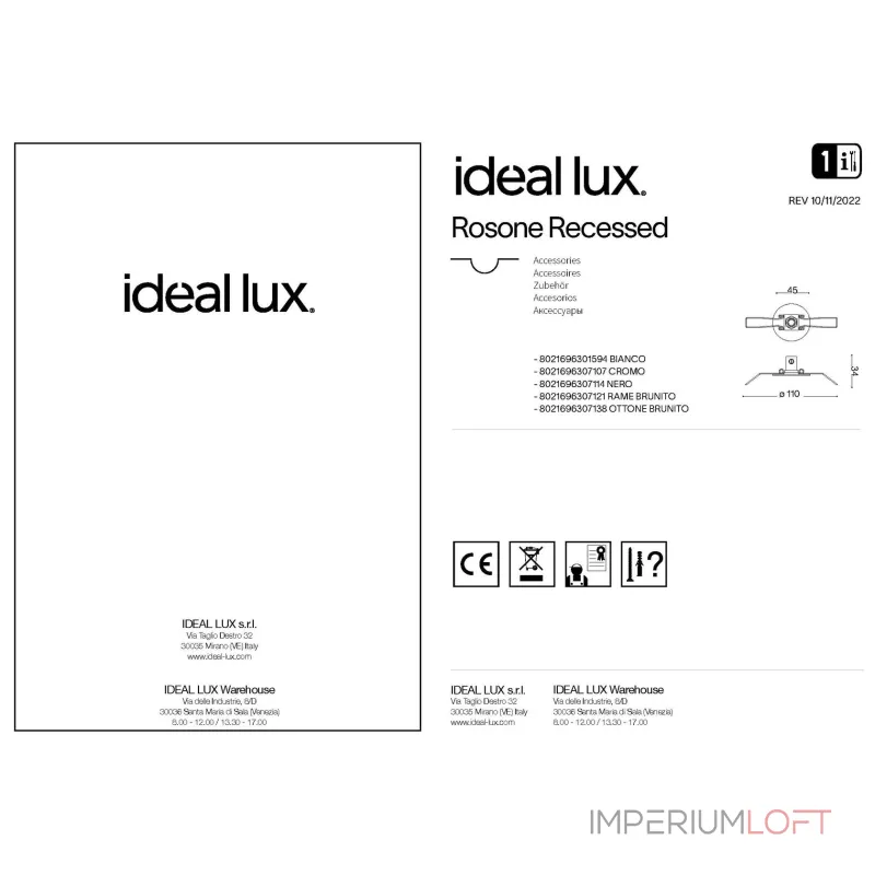 Потолочная чаша Ideal Lux Rosone Recessed 307107