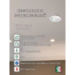 Встраиваемый светильник Ideal Lux DEEP 249018