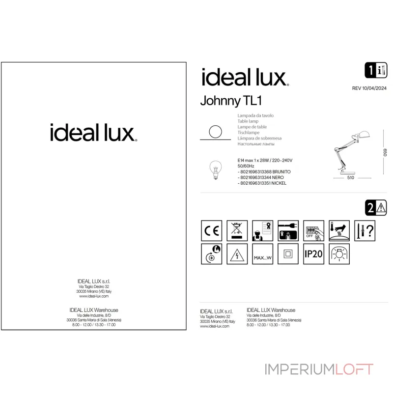 Настольная лампа Ideal Lux Johnny 313344