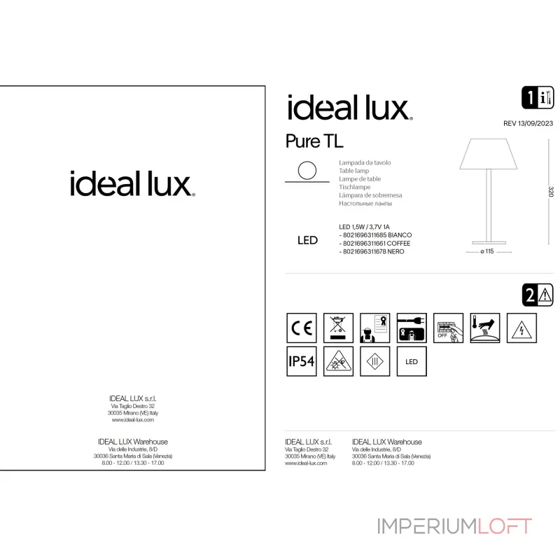 Уличный настольный светильник Ideal Lux PURE 311685