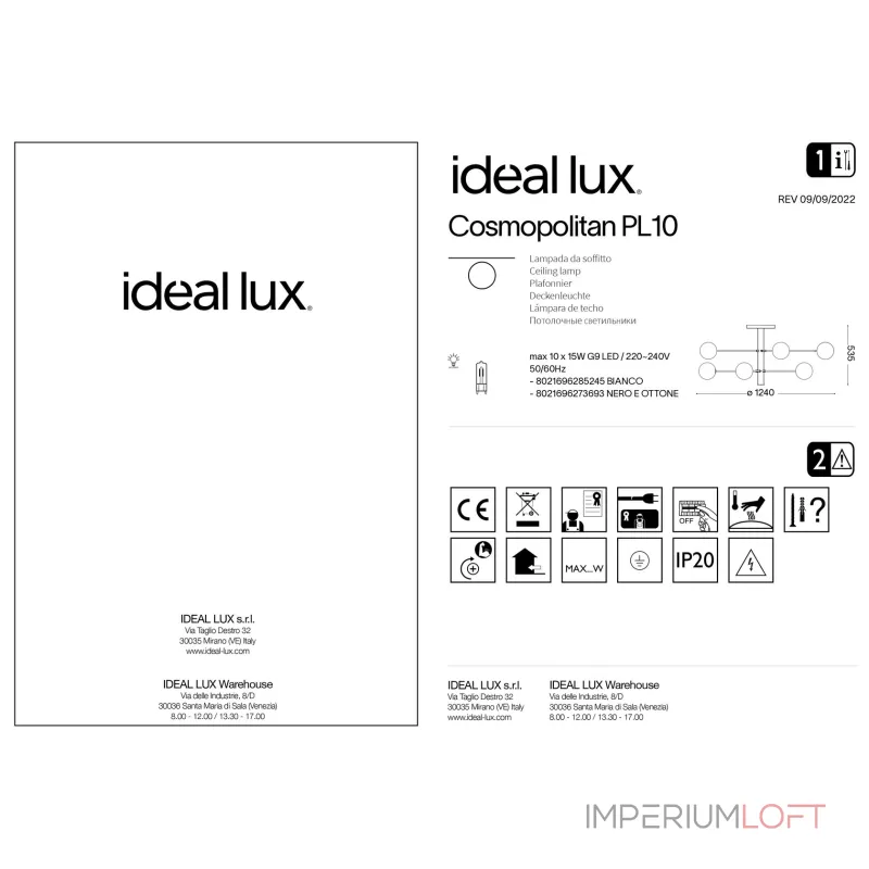 Люстра на штанге Ideal Lux COSMOPOLITAN 273693