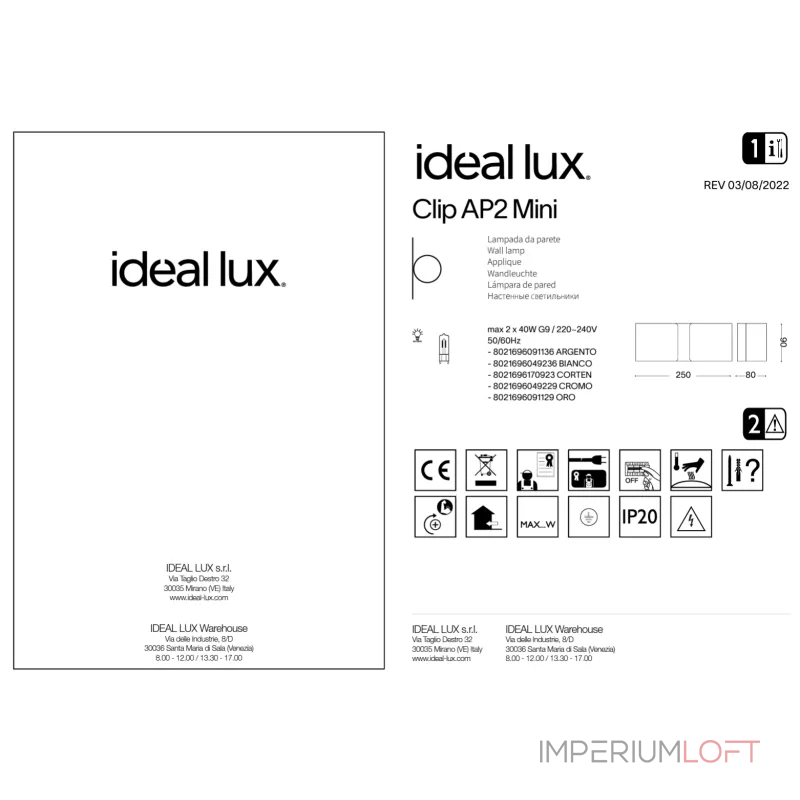 Настенный светильник Ideal Lux CLIP 091136 Настенный светильник Ideal Lux CLIP 091136