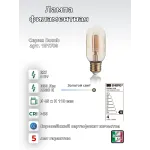 Филаментная лампа Ideal Lux LAMPADINE E27 151700