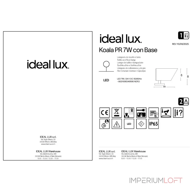 Садовый прожектор Ideal Lux KOALA 349596