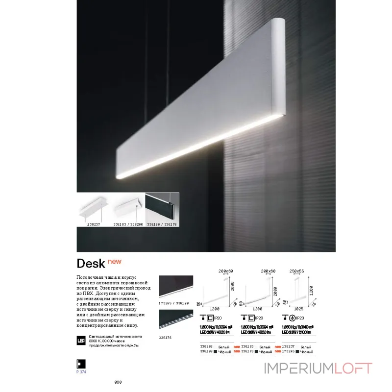Подвесной светильник Ideal Lux STEEL 336183 Подвесной светильник Ideal Lux STEEL 336183