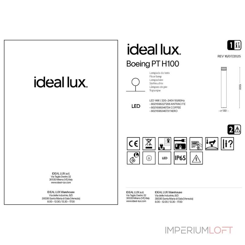 Садово-парковый светильник Ideal Lux BOEING 346731