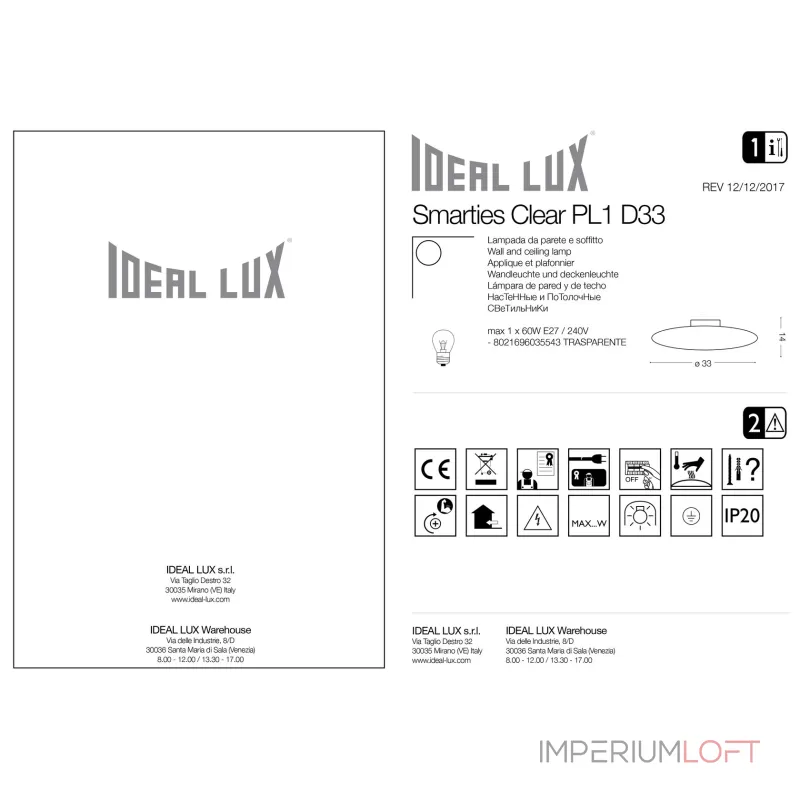 Потолочный светильник Ideal Lux Smarties 035543