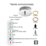 Потолочная чаша Ideal Lux Rosone 122830