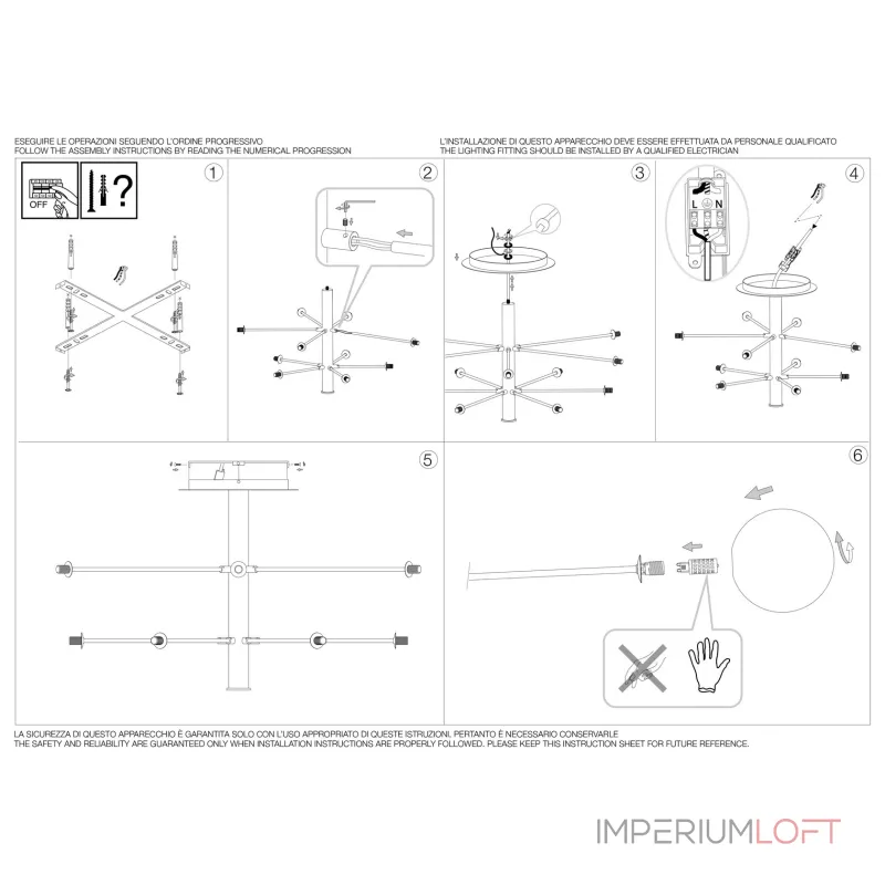 Люстра на штанге Ideal Lux COSMOPOLITAN 273693