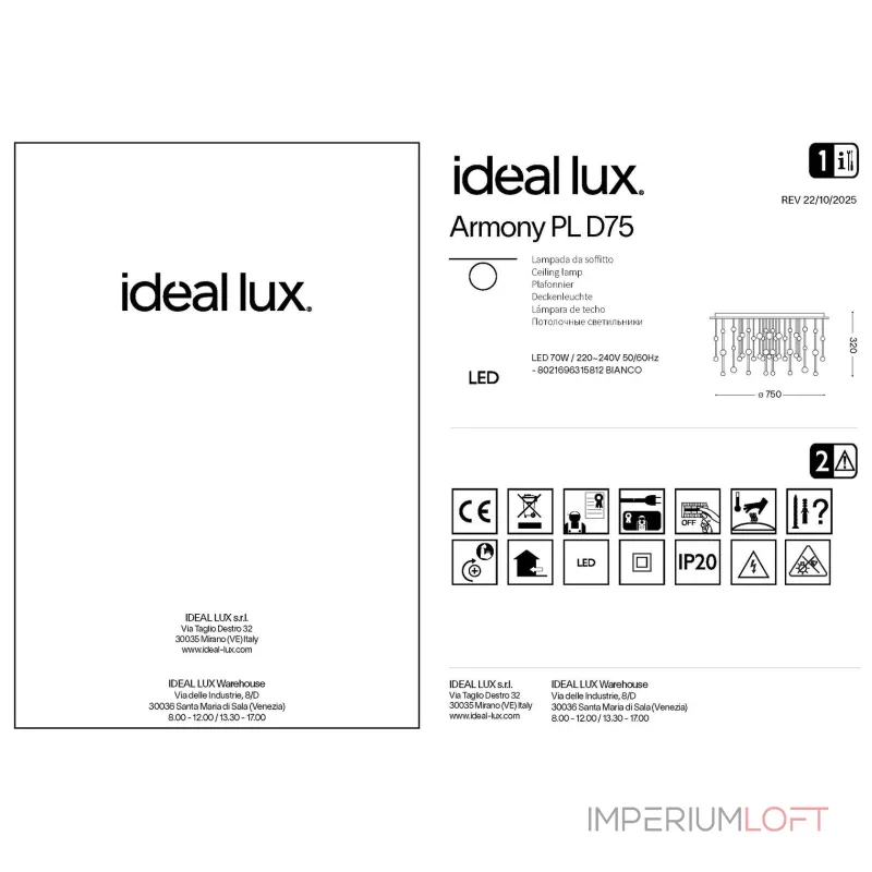 Потолочная люстра Ideal Lux ARMONY 315812 Потолочная люстра Ideal Lux ARMONY 315812
