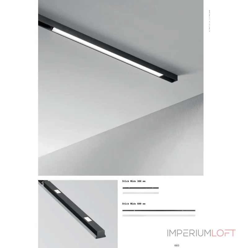 Трековый светильник Ideal Lux STICK 374291