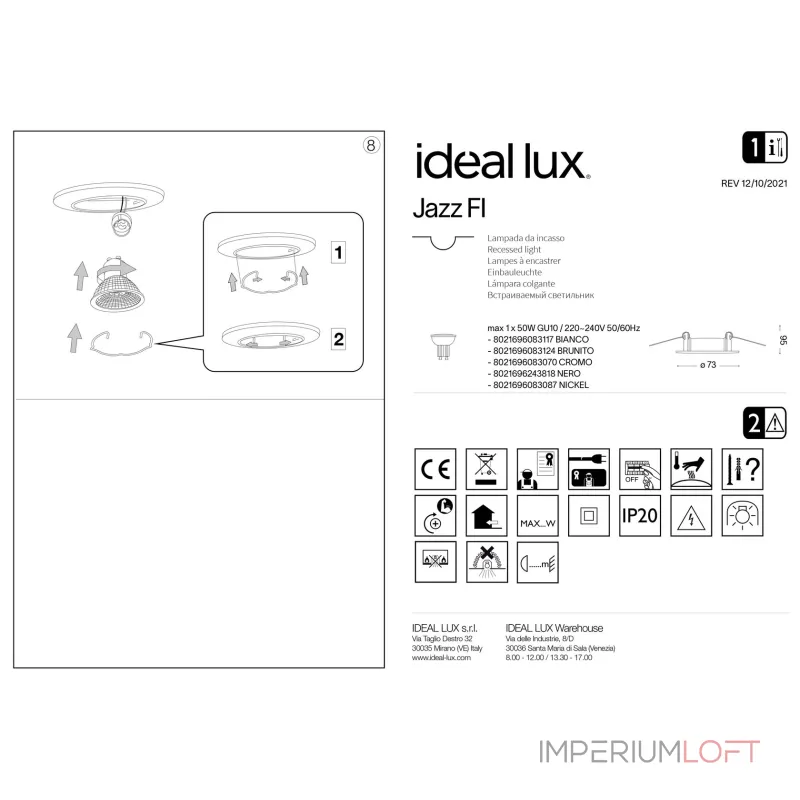 Встраиваемый светильник Ideal Lux JAZZ 243818