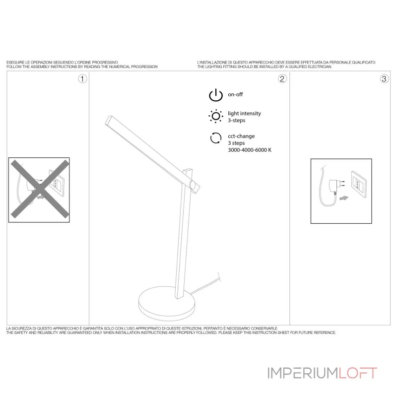 Настольная лампа Ideal Lux PIVOT 289151