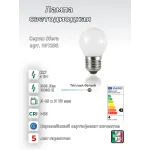 Филаментная лампа Ideal Lux LAMPADINE E27 101286