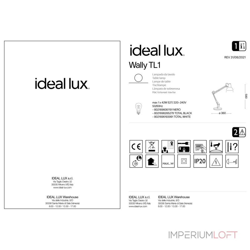 Настольная лампа Ideal Lux WALLY 265278 Настольная лампа Ideal Lux WALLY 265278