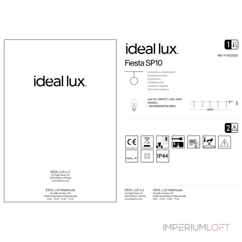 Уличный подвесной светильник-гирлянда Ideal Lux FIESTA 246796