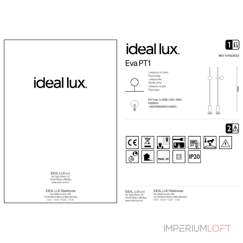 Торшер Ideal Lux EVA 295213