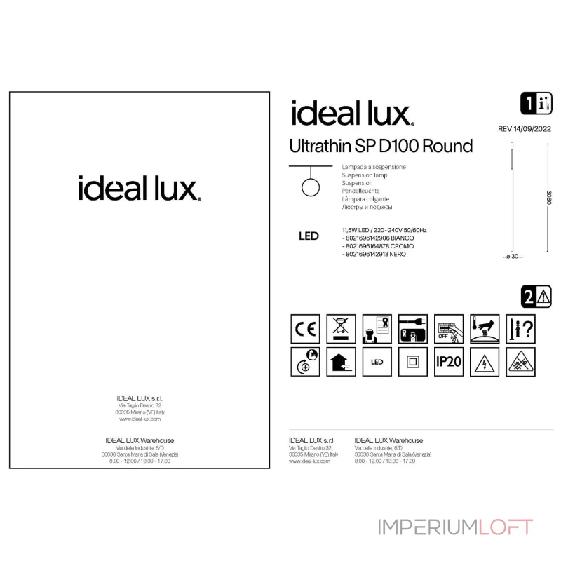 Подвесной светильник Ideal Lux Look 142906 Подвесной светильник Ideal Lux Look 142906
