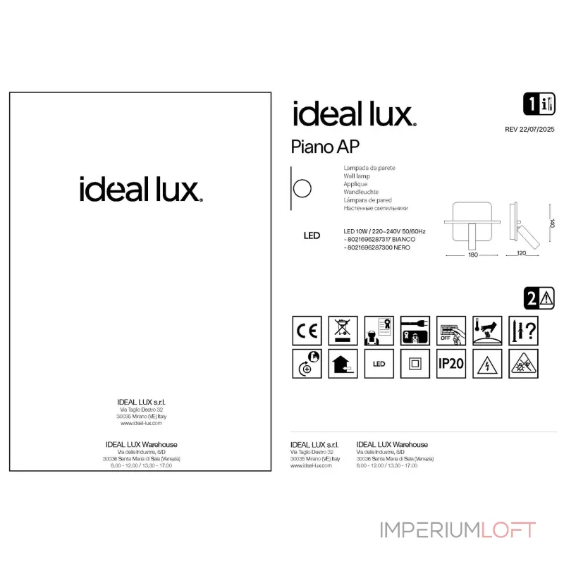Настенный светильник Ideal Lux PIANO 287300 Настенный светильник Ideal Lux PIANO 287300