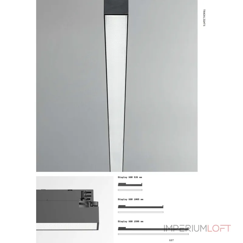 Трековый светильник Ideal Lux DISPLAY 375441