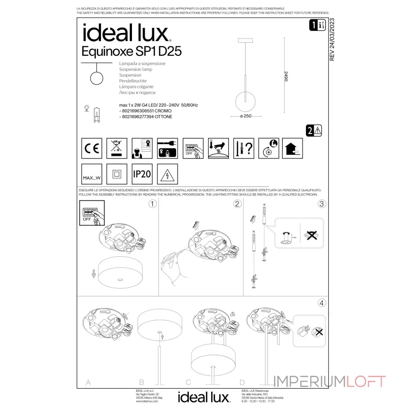 Подвесной светильник Ideal Lux EQUINOXE 306551