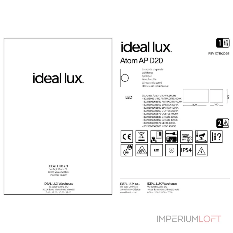 Уличный настенный светильник Ideal Lux Atom AP 366869
