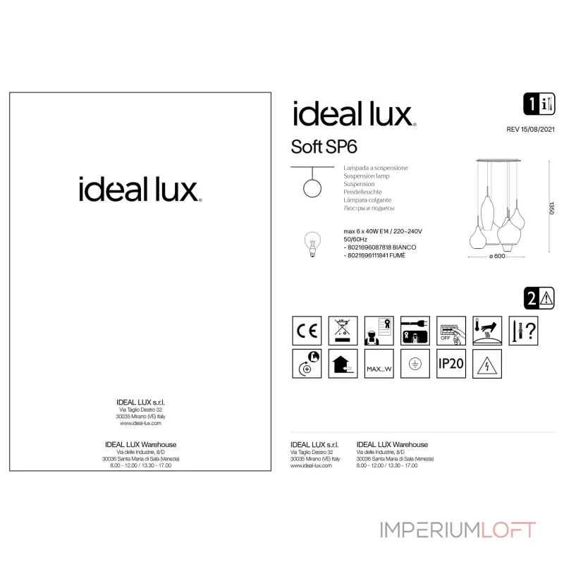 Подвесная люстра Ideal Lux SOFT 111841